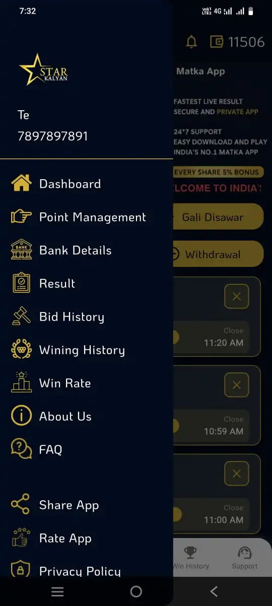 Star Kalyan Screenshot 1