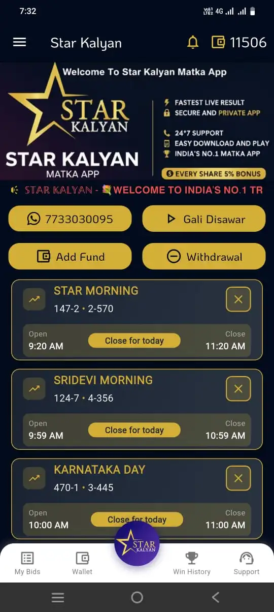 Star Kalyan Screenshot 2